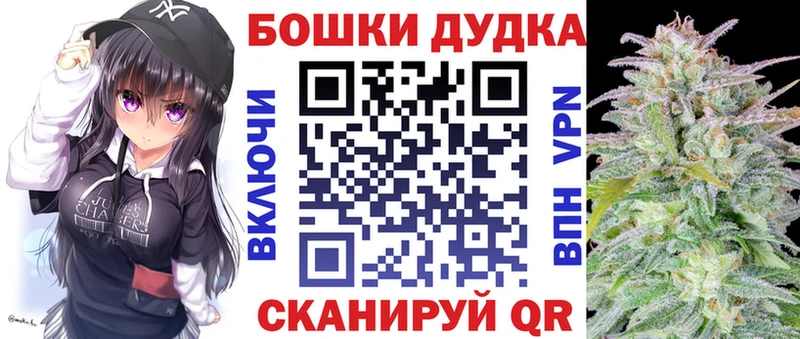 Виды наркоты Волосово СОЛЬ Кокаин ГАШ МЕФ Канабис