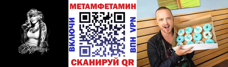 АМФ 97% Волосово