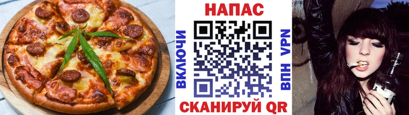 Canna-Cookies марихуана omg ссылка Волосово