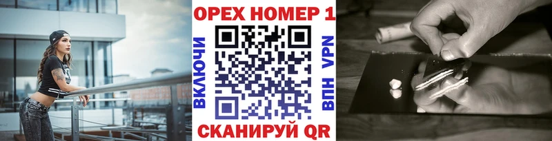 купить наркотик Волосово omg КОКАИН VHQ
