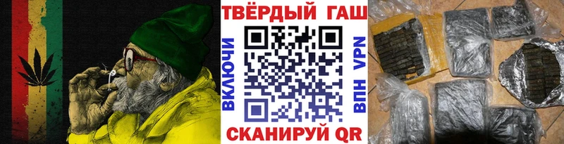 где купить наркоту  Волосово  ГАШ хэш 