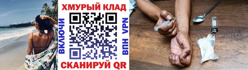 закладка  Волосово  ГЕРОИН гречка 