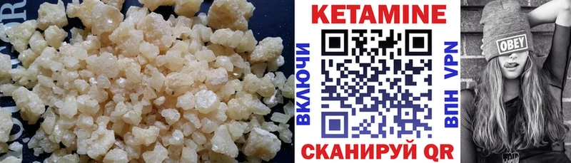 КЕТАМИН VHQ купить наркоту hydra зеркало Волосово