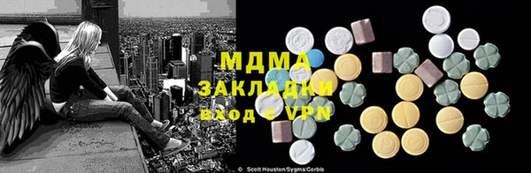 ECSTASY Тихорецк