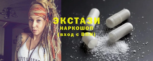 ECSTASY Вязьма