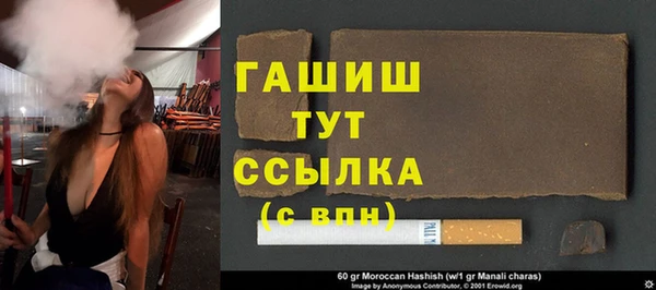 молекула духа Беломорск