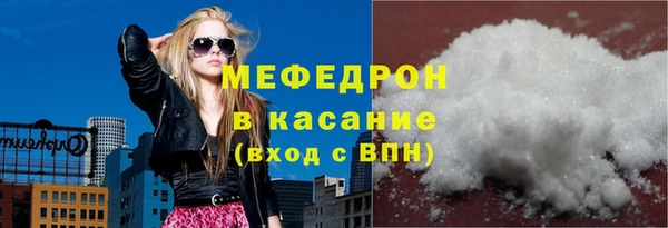 молекула духа Беломорск