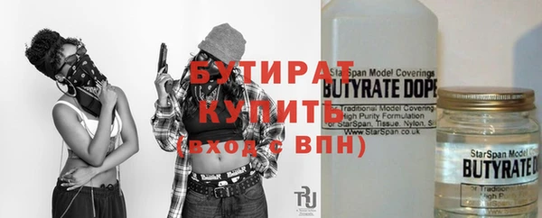 молекула духа Беломорск