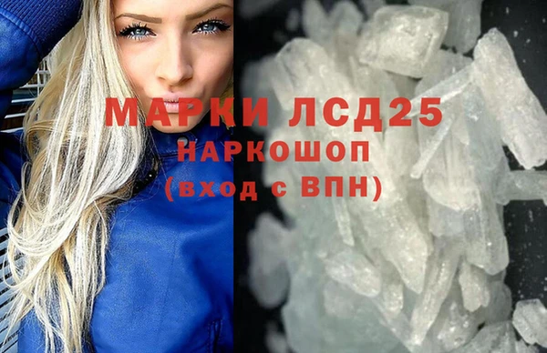 молекула духа Беломорск