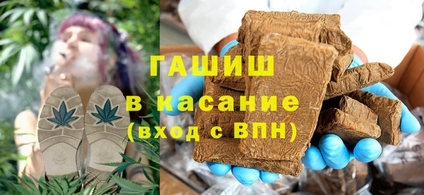 молекула духа Беломорск