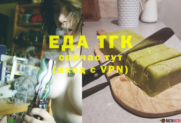молекула духа Беломорск