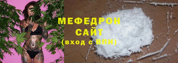 молекула духа Беломорск