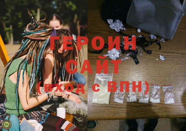 молекула духа Беломорск