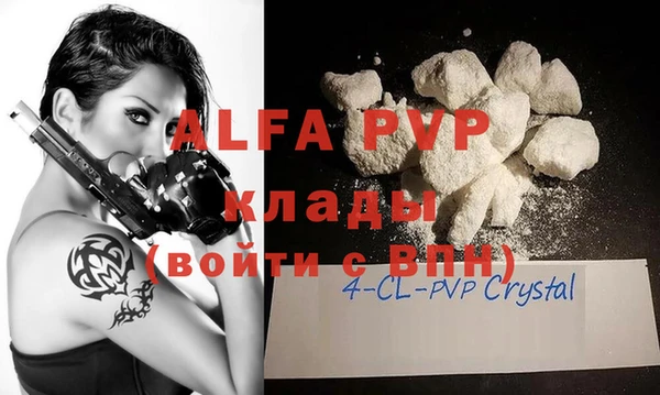 apvp Белоозёрский