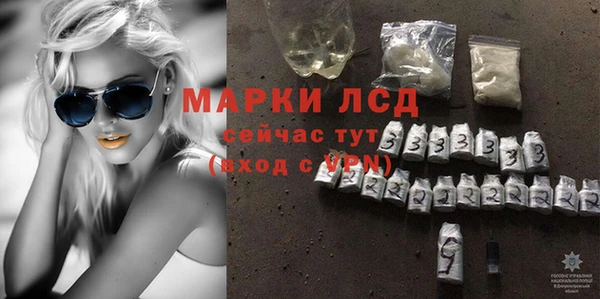 молекула духа Беломорск