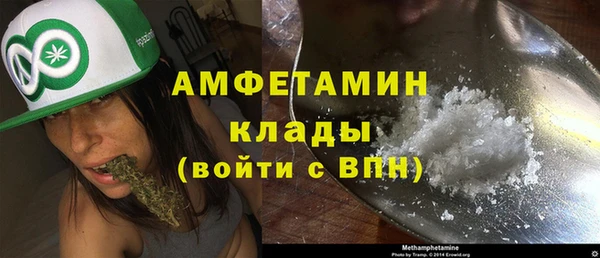 молекула духа Беломорск