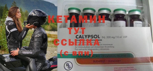 молекула духа Беломорск