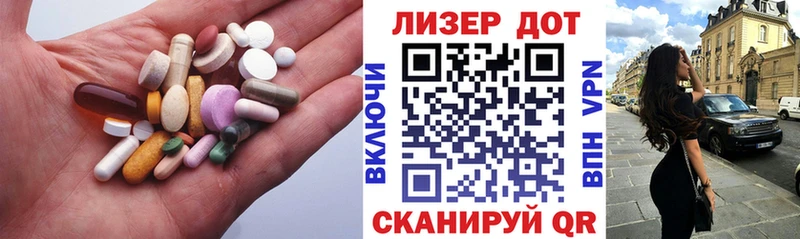 наркотики  Волосово  ЛСД экстази кислота 