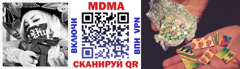 МДМА Molly  Волосово 