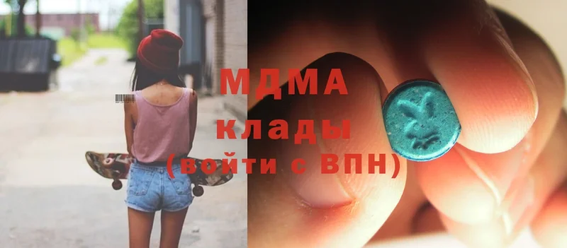 MDMA VHQ  наркота  Волосово 