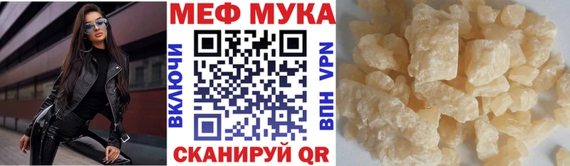 Меф VHQ  Волосово 