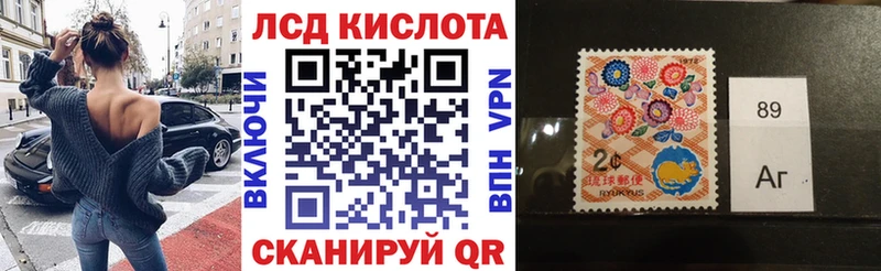 Марки NBOMe 1,5мг  Волосово 