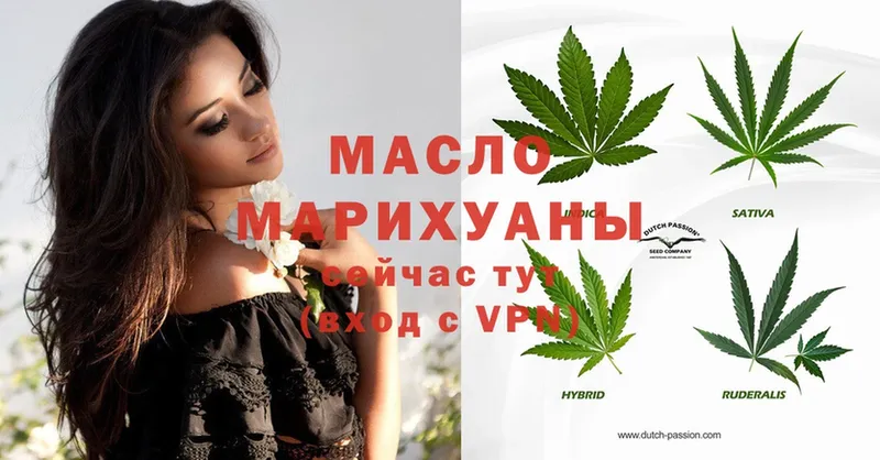 Дистиллят ТГК Wax  hydra ТОР  Волосово 