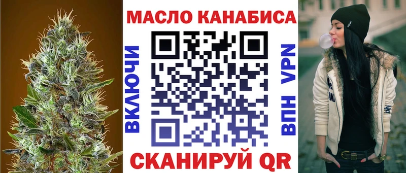 Дистиллят ТГК Wax  Волосово 